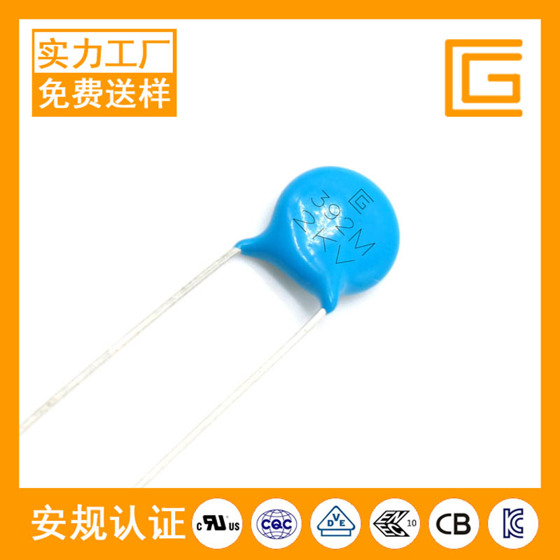 CT81-2KV-Y5V-392M高压瓷片电容器