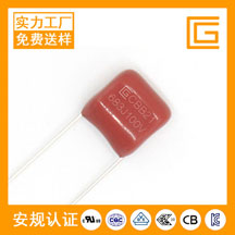 CBB21-100V-683J薄膜电容器