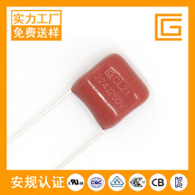 CL21-250V-224J薄膜电容器