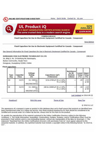 电容器CUL认证